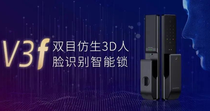 全自動人臉識別，無感解鎖“刷臉”生活！