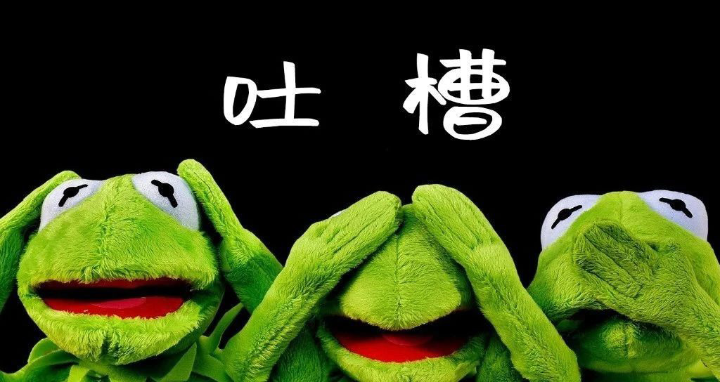人生的這些意外，就很煩……