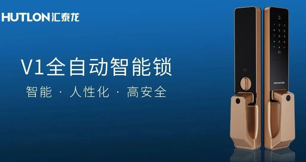 V1全自動智能鎖只有一觸即開？太小瞧它了！！