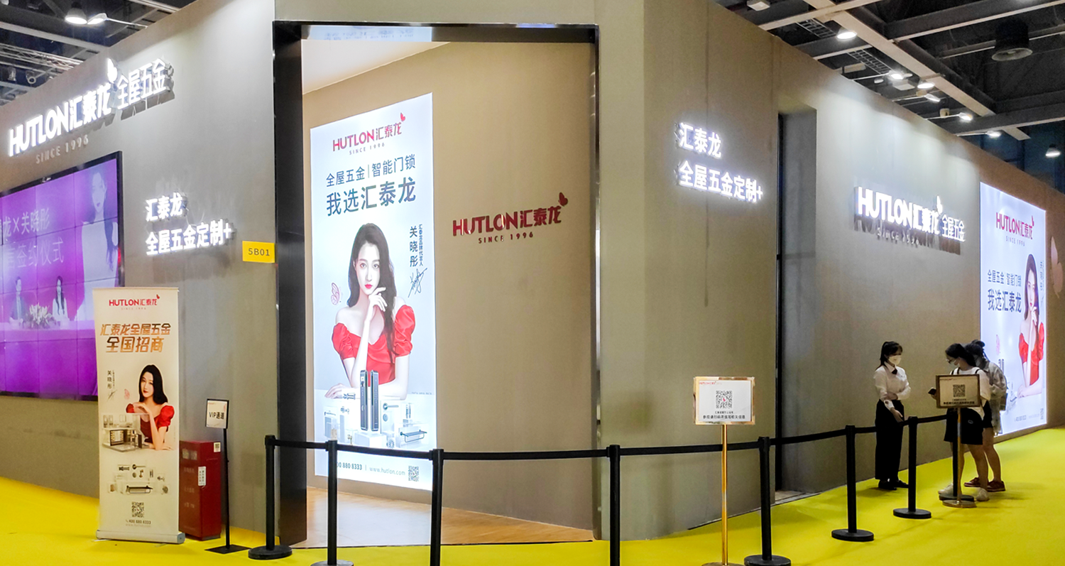 探展丨匯泰龍實(shí)力吸睛，展位人潮如織！