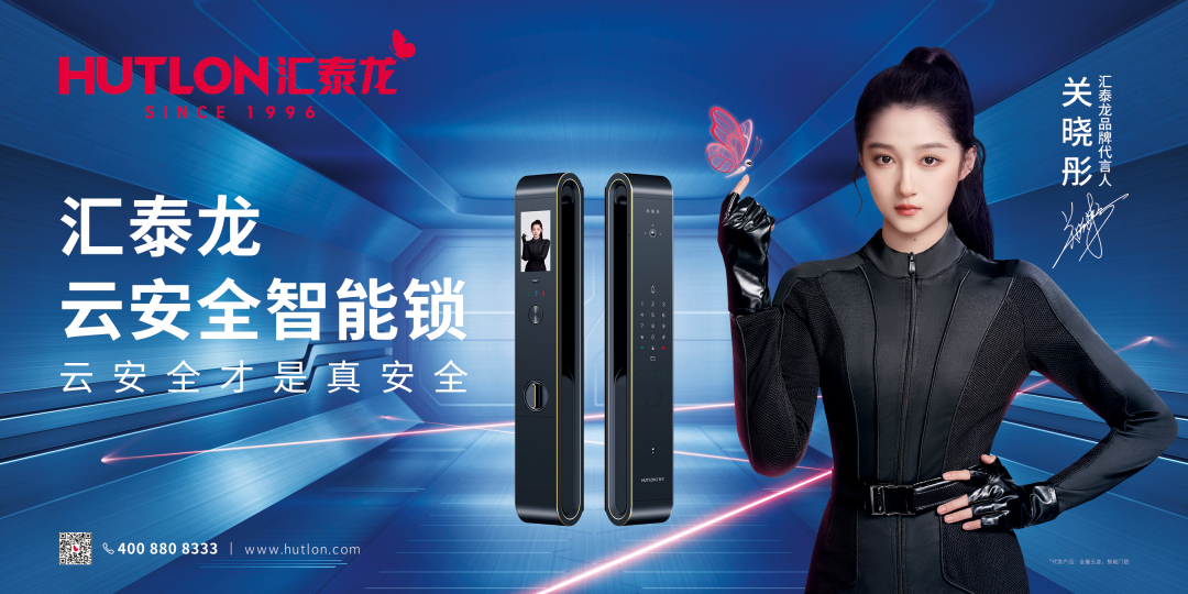 實(shí)力領(lǐng)跑！匯泰龍榮獲2022葵花獎兩大重磅獎項(xiàng)！