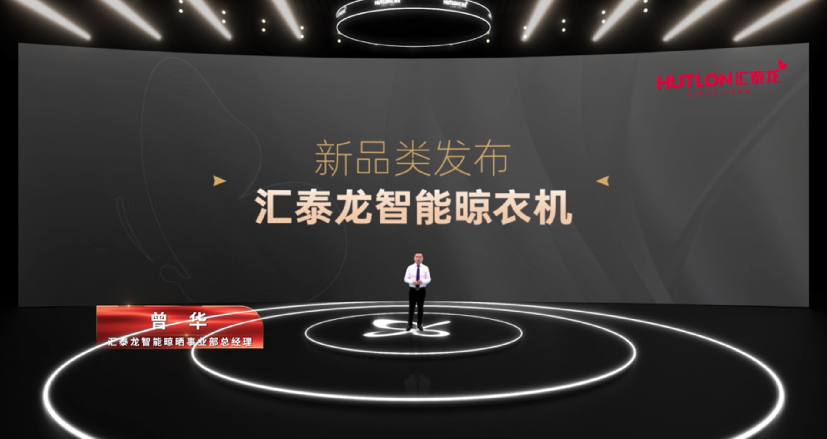 96蝴蝶節(jié)丨匯泰龍科技巨能晾，搶占新賽道，登場即王者！