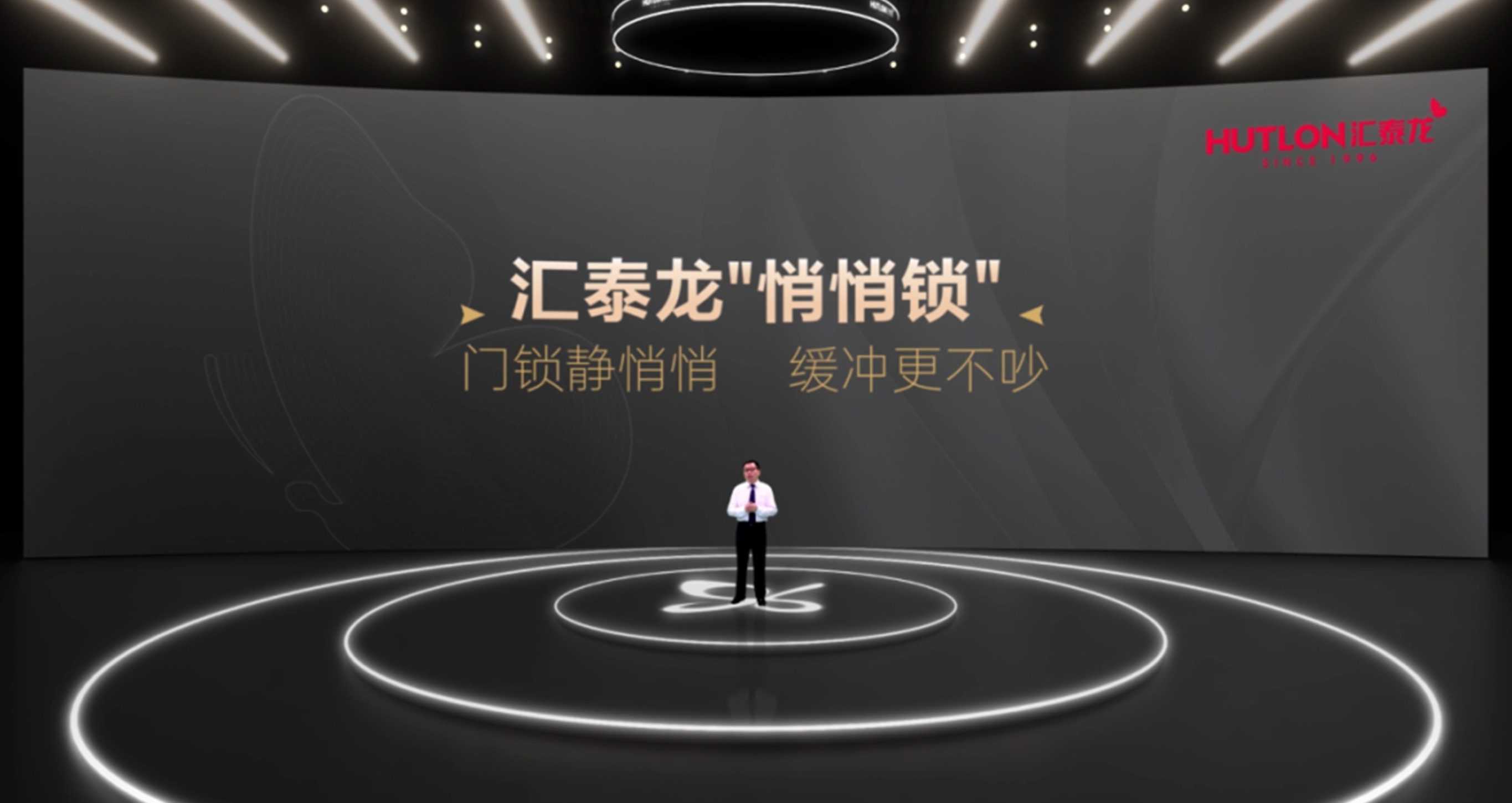 96蝴蝶節(jié)丨匯泰龍“悄悄鎖”，門鎖靜悄悄，緩沖更不吵