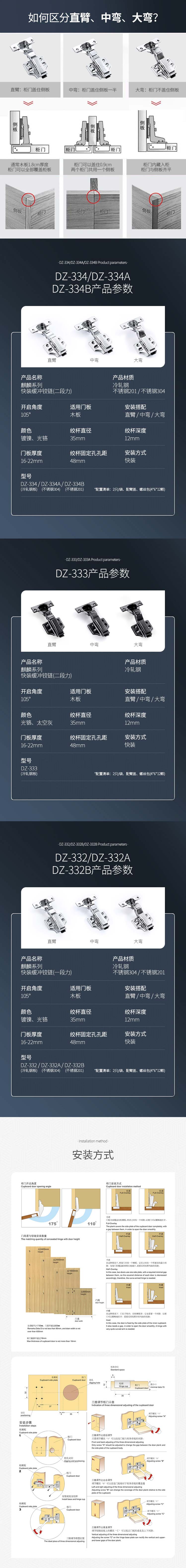 332、332a、332b、334、334a、334b-2.jpg