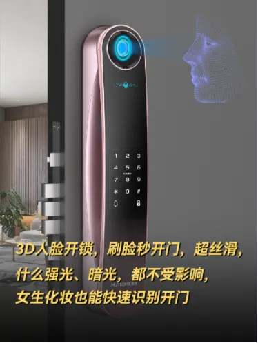 你的生活，真的缺一把智能鎖！