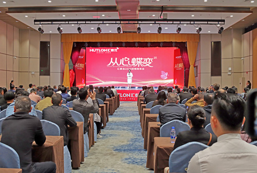 從心蝶變丨匯泰龍2023年全國(guó)經(jīng)銷(xiāo)商峰會(huì)圓滿召開(kāi)！