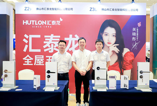 匯泰龍×供應鏈創(chuàng)新展丨聚力供應鏈創(chuàng)新，打造理想人居！