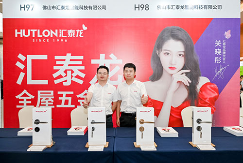 匯泰龍×供應鏈創(chuàng)新展丨合肥站圓滿收官！