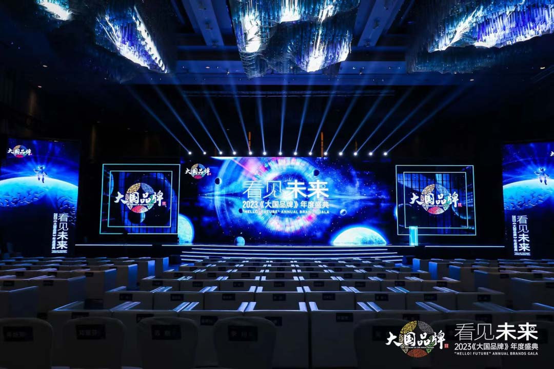 大國品牌丨匯泰龍榮獲“大國品牌2023年度潛力品牌”！